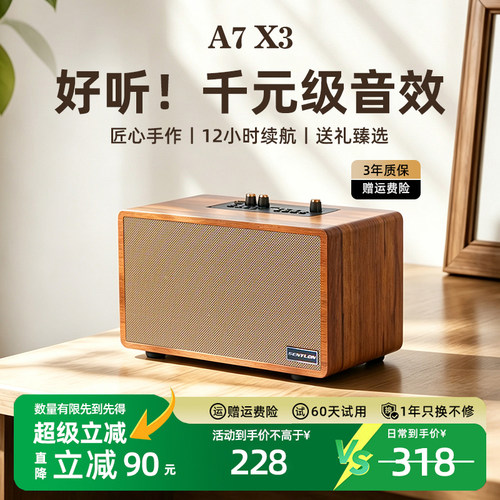 复古蓝牙音箱低音炮家用收音机