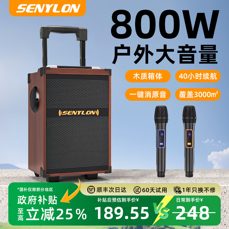 广场舞音响2026新款户外k歌跳舞专用大功率拉杆音箱蓝牙专业演出