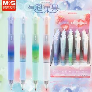 晨光气泡果果四色中油笔按动式圆珠笔多种颜色高颜值按压笔学生彩色油性笔