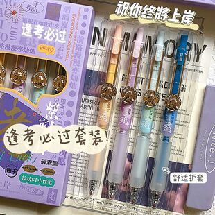 晨光逢考必过ST头按动笔高颜值刷题黑笔速干软握0.5书写顺滑不断墨