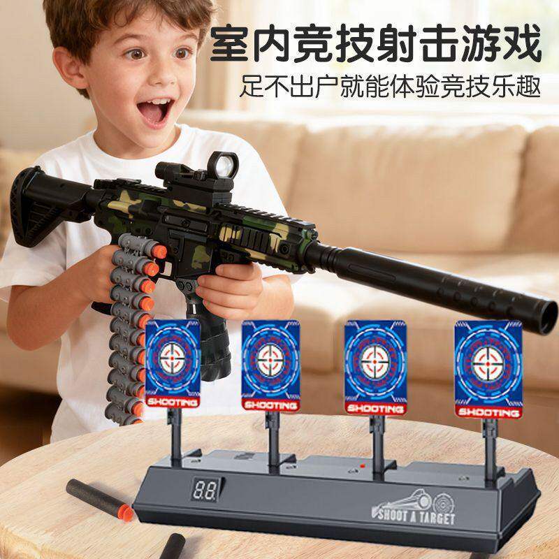 儿童玩具枪电动打靶机自动回弹电子计分靶室内射击游戏男孩礼物