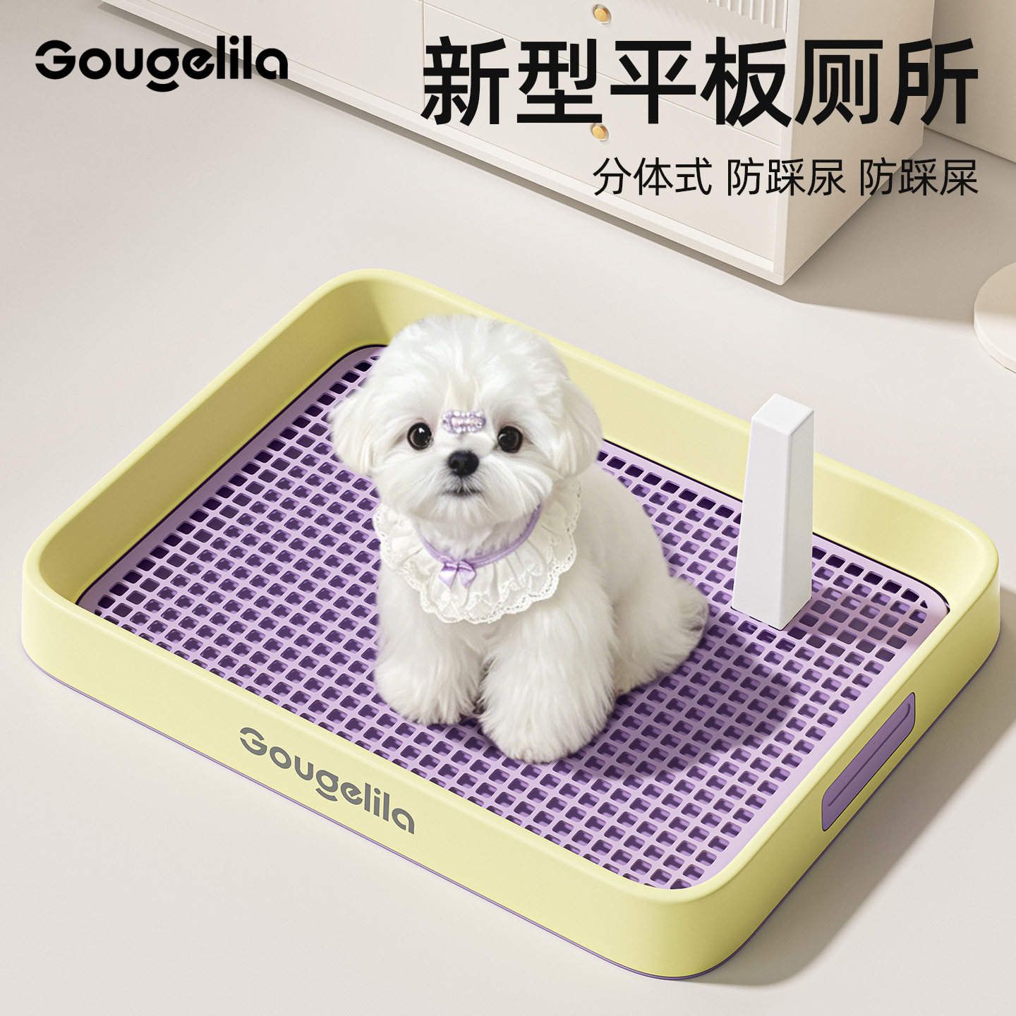 平板狗狗厕所专用中小型犬定点上厕所神器尿盆便盆防踩屎宠物厕所