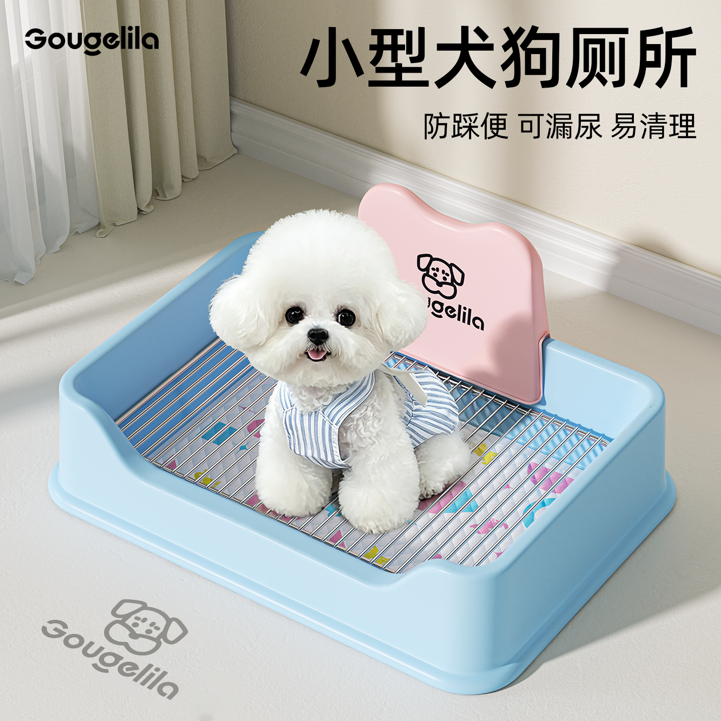 狗狗厕所中小型犬定点上厕所神器宠物专用狗砂盆便盆防踩屎防踩尿