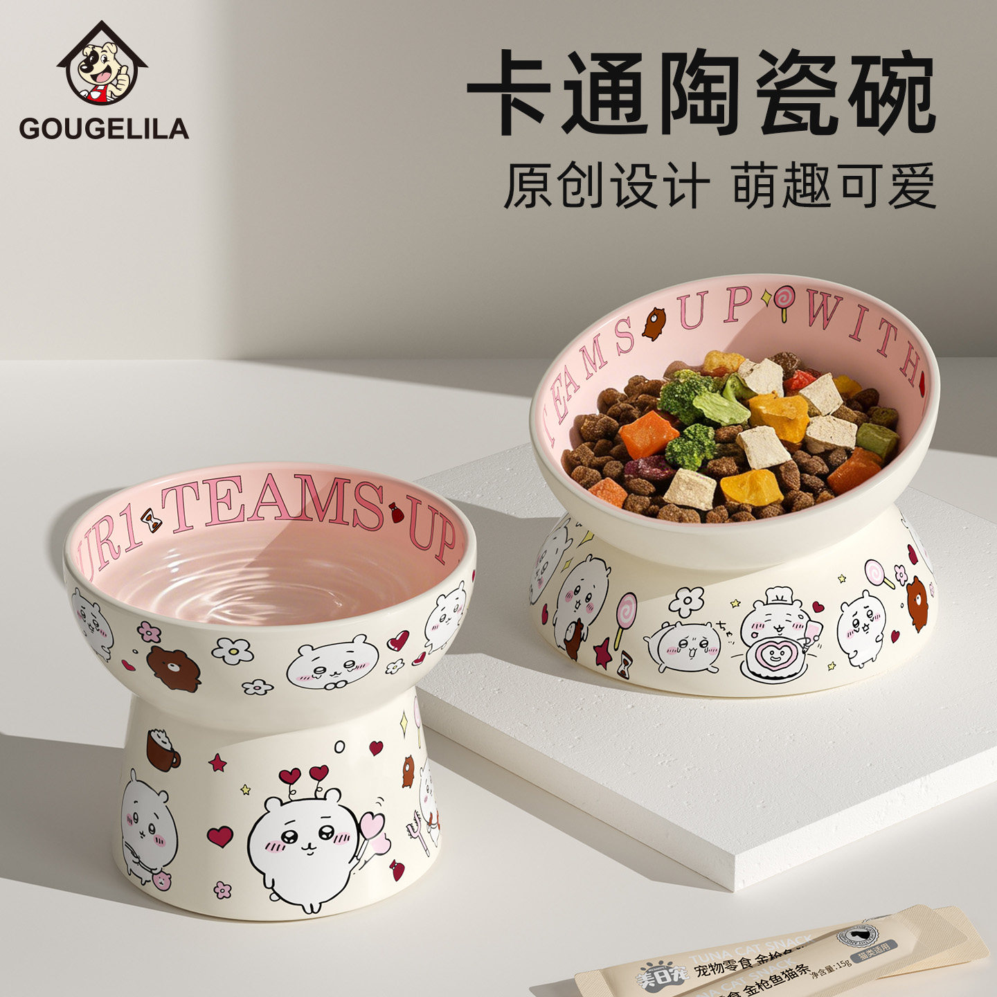 斜口狗碗陶瓷狗食盆高脚防打翻吃粮碗喝水碗盆猫碗猫食盆保护颈椎