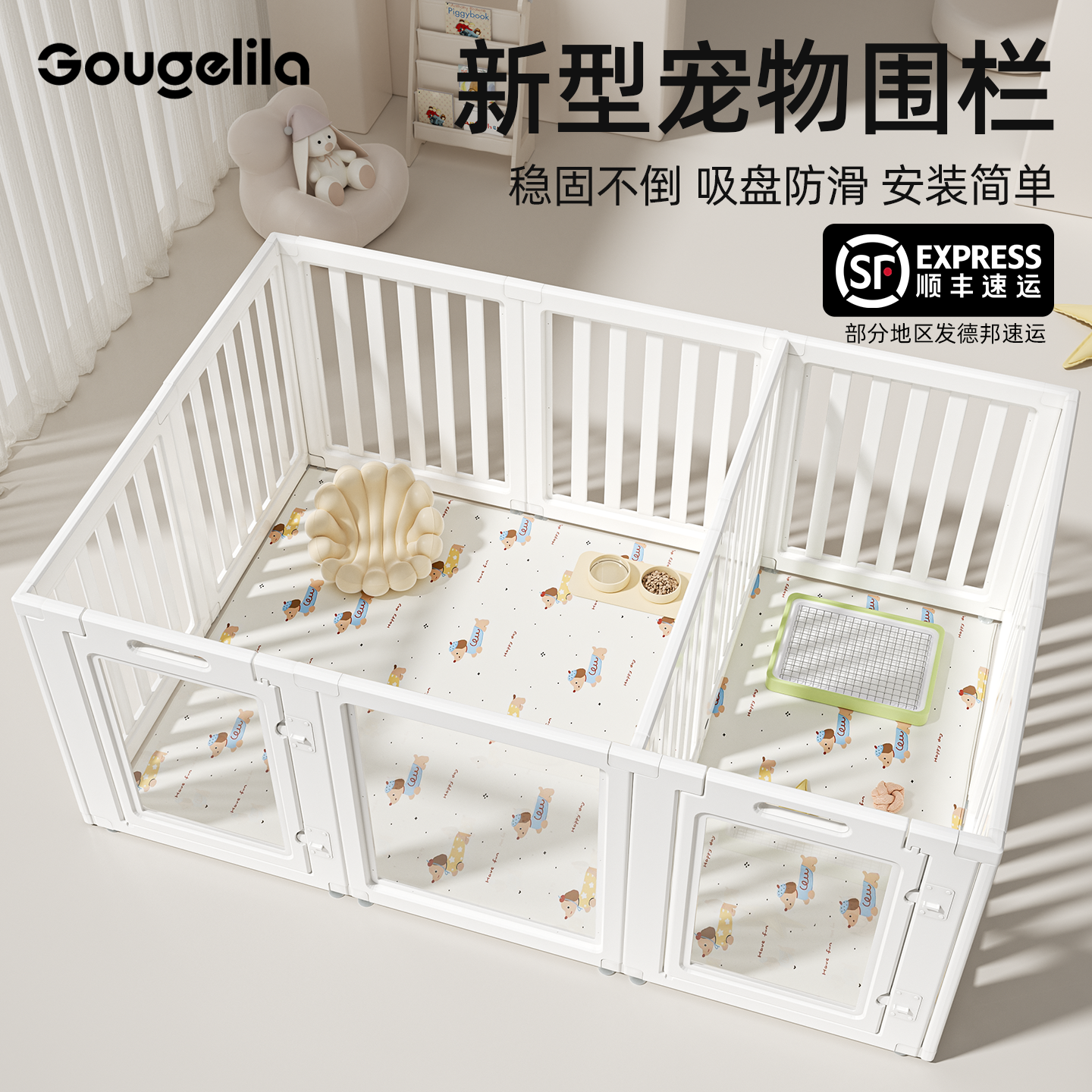 狗围栏室内全景透明拼接组合隔离栅栏可视宠物狗笼子家用中小型犬