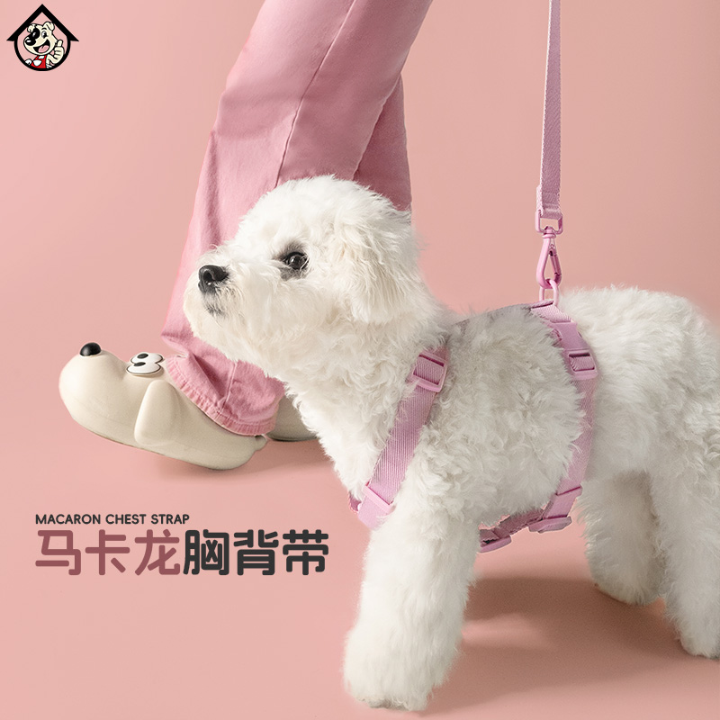背心式狗狗牵引绳小型犬泰迪比熊博美幼犬胸背带宠物狗链子遛狗绳