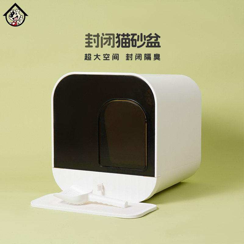 Gougelila宠物全封闭大号猫咪厕所沙子猫砂便盆子屎盆防臭防外溅,宠物/宠物食品及用品,猫砂盆/猫厕所,淘宝优惠券,粉丝福利购,淘宝优惠卷