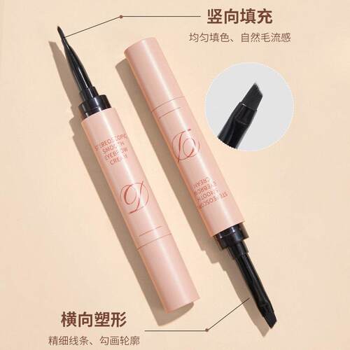 线TFS热卖眉笔染眉膏防水眉持久不脱野生眉毛色刷眼正品