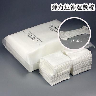 木乃伊湿敷化妆棉240片可拉伸卸妆拍水专用弹力棉薄款省水面膜纸