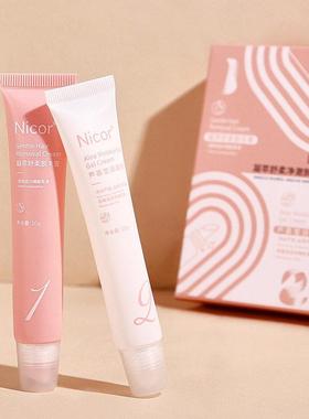 Nicor唇部脱毛膏温和脱唇毛好物 面部保湿脱毛产品 男女适用脸部