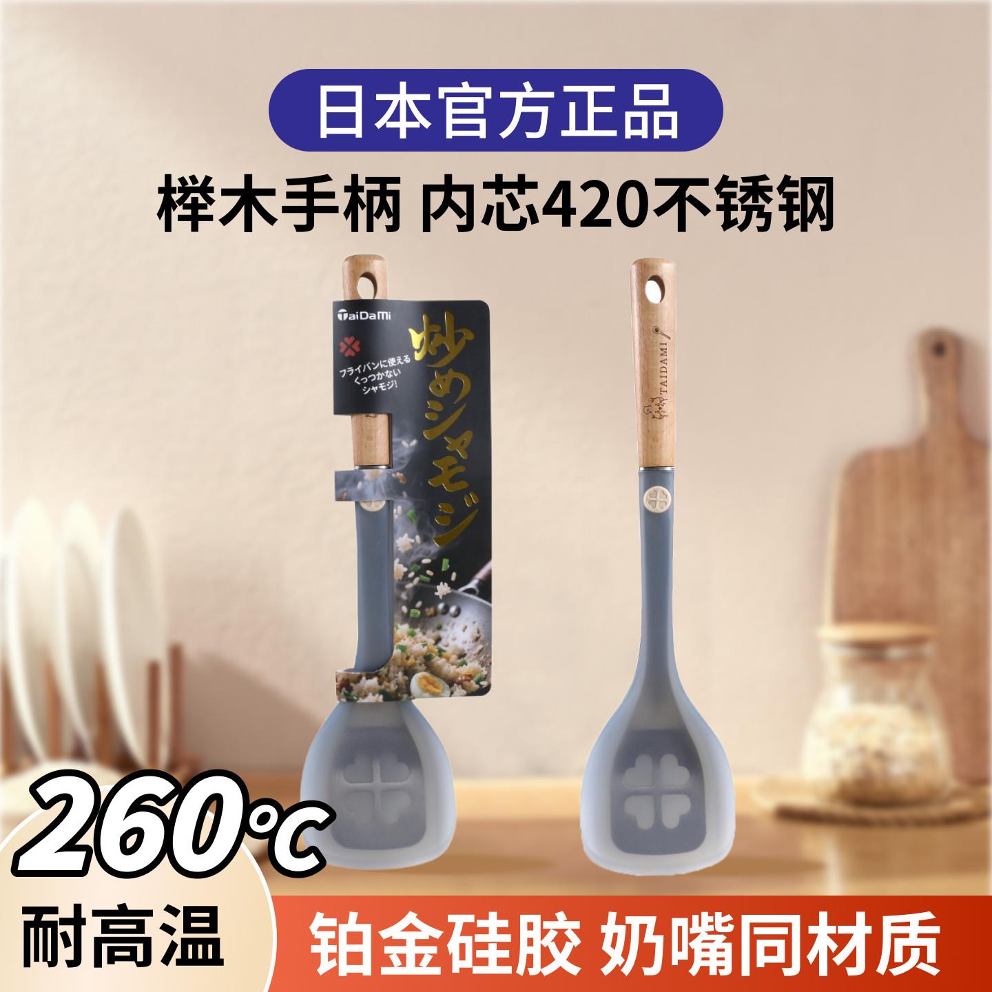 日本食品级硅胶锅铲不粘锅专用不锈钢内芯耐高温耐热长柄炒菜铲子