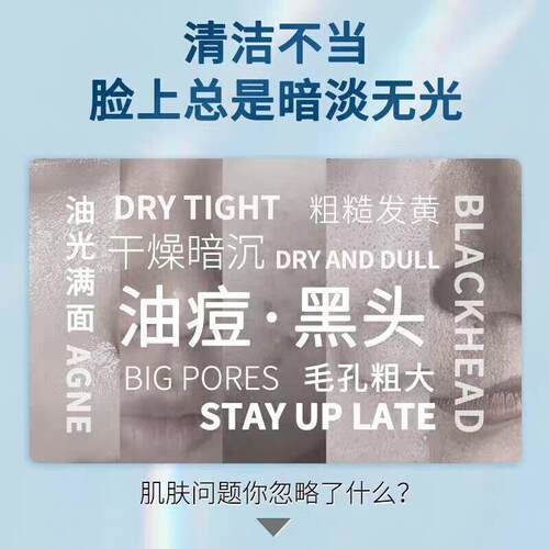 国药精养氨官基酸洗面女男士专用面正品旗方舰店洁乳收JZC毛孔控