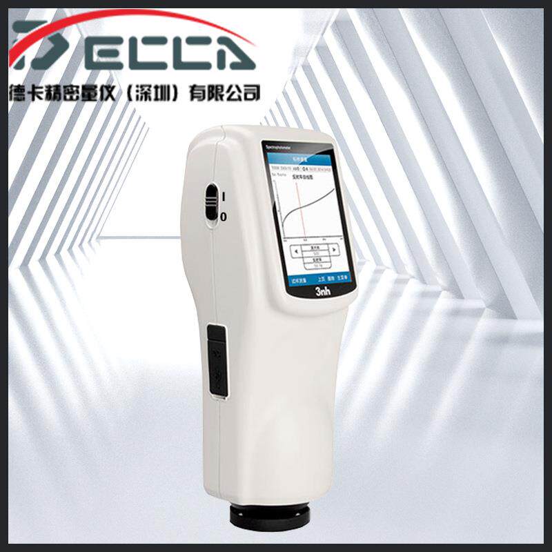 3nh/三恩驰NS810分光测色仪油漆色彩颜色调色色差仪高精度色差计