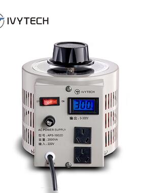 艾维泰科APS-1001D1000VA单相数显多功能调压器带插座0-300V