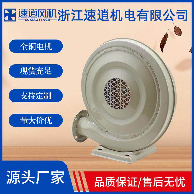 离心式抽风机220V中压风机强力鼓风机大功率木工吸尘器工业用排烟