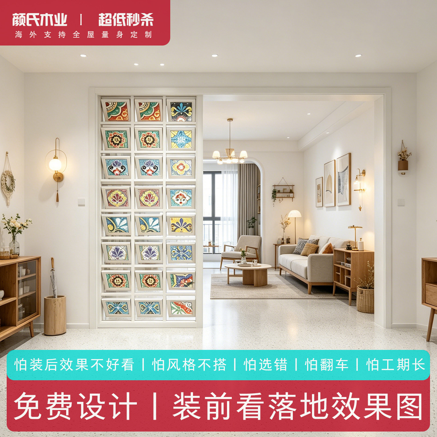 旋转格子屏风定制新中式入户客厅隔断定制艺术玻璃旋转格子门