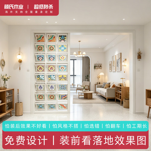 中式轻奢实木旋转屏风入户