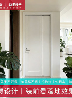 三七折叠门定制厕所平移中折门厨房折叠门卧室平折37门室内折叠门