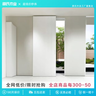 幽灵门定制隐形门室内移门卧室免漆吊轨门厨房推拉门无轨幽灵门