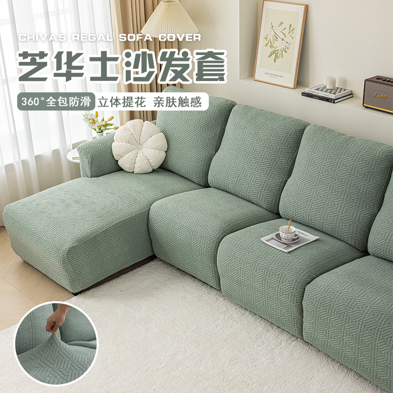 适用于芝华士沙发套罩分体通用三人位电动防猫抓电动芝华仕保护套