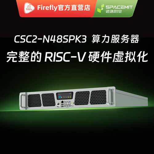 SpacemiTK3RISC-V服务器板