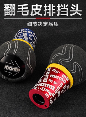 江淮瑞风S3S7S5S2miniM3M4M5S2A60排挡头手自动挡真皮档把波棍头