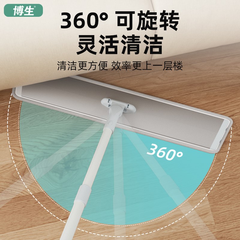 博生铝合金平板拖把家用一拖净干湿两用旋转大号拖布懒人铝板拖把