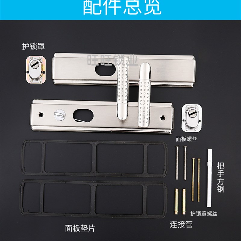 防盗门拉手多功能加厚防撬面板通用型家用 防爆装甲实心把手手柄