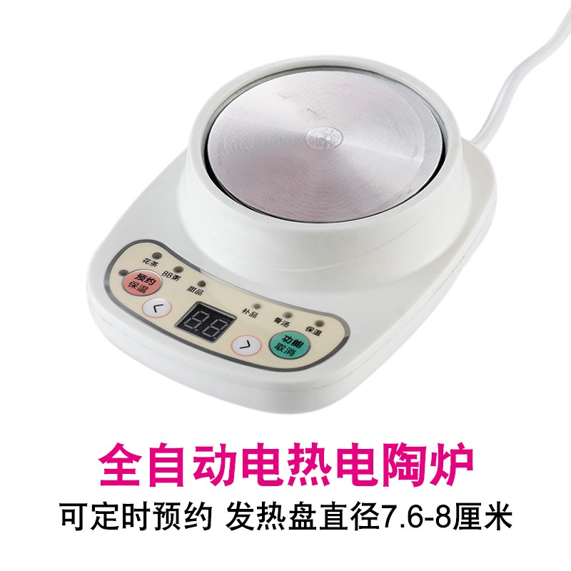 定时电陶炉电热炉煮茶炉煮开水煮汤咖啡小电炉子加热玻璃杯壶配件
