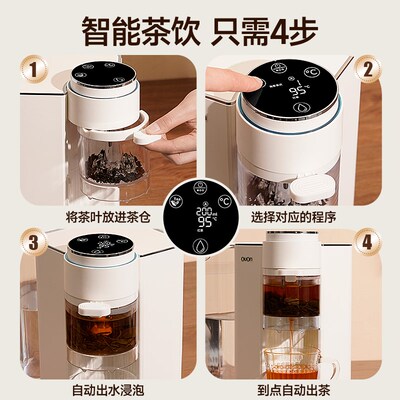 茶吧机小型桌面烧水壶泡茶机专用烧水抽水一体机全自动上水萃茶机