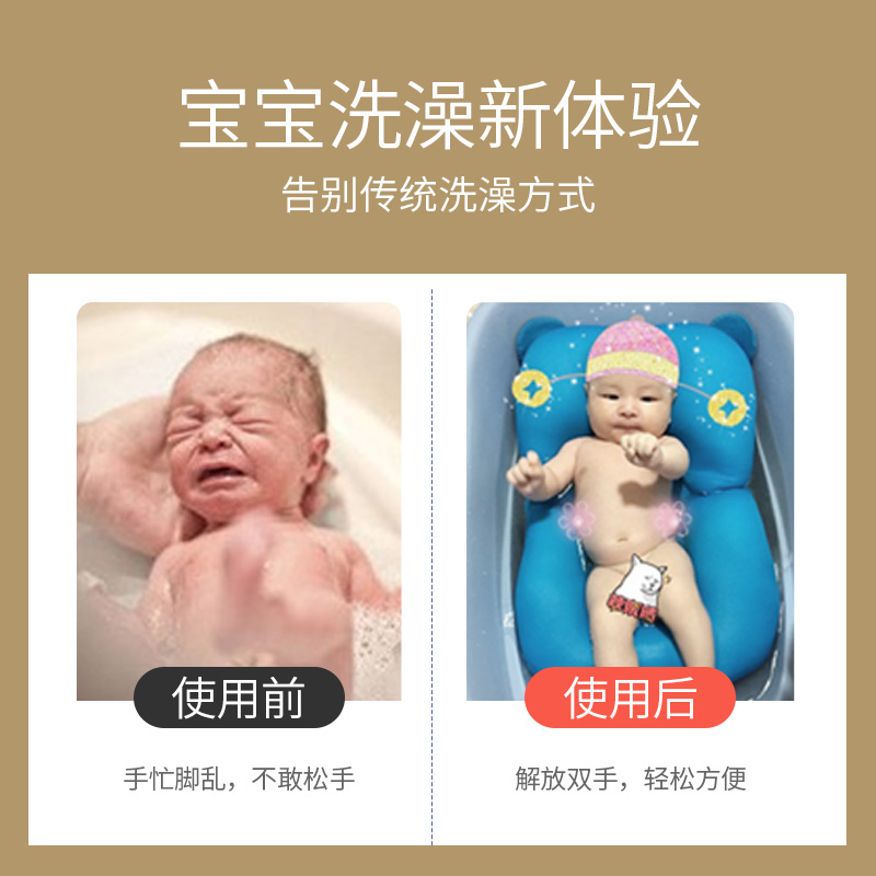 婴儿洗澡垫宝宝海绵防滑支架网兜浴网可坐躺通用浴盆新生儿沐浴床