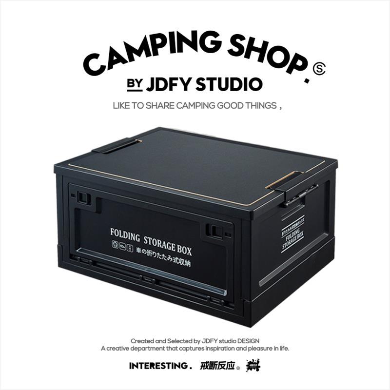 户外黑色露营箱折叠箱多功能收纳箱工业风储物箱车载后备箱野营箱