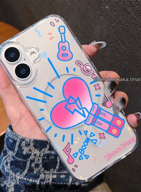 苹果17汪苏泷手机壳应援棒iPhone16Pro磁吸15plus高级感14promax新款明星周边超好看透明轻薄ip13防摔硬壳