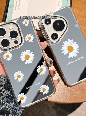 GD权志龙联名雏菊手机壳镜面苹果17适用16promax小米15华为pura80潮流nova13简约opporeno14新款好看vivox200