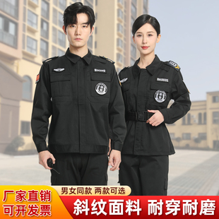 執(zhí)勤制服特作訓(xùn)褲 2025夾克保安工作服春秋長(zhǎng)袖 冬季 帽套裝 黑色春季