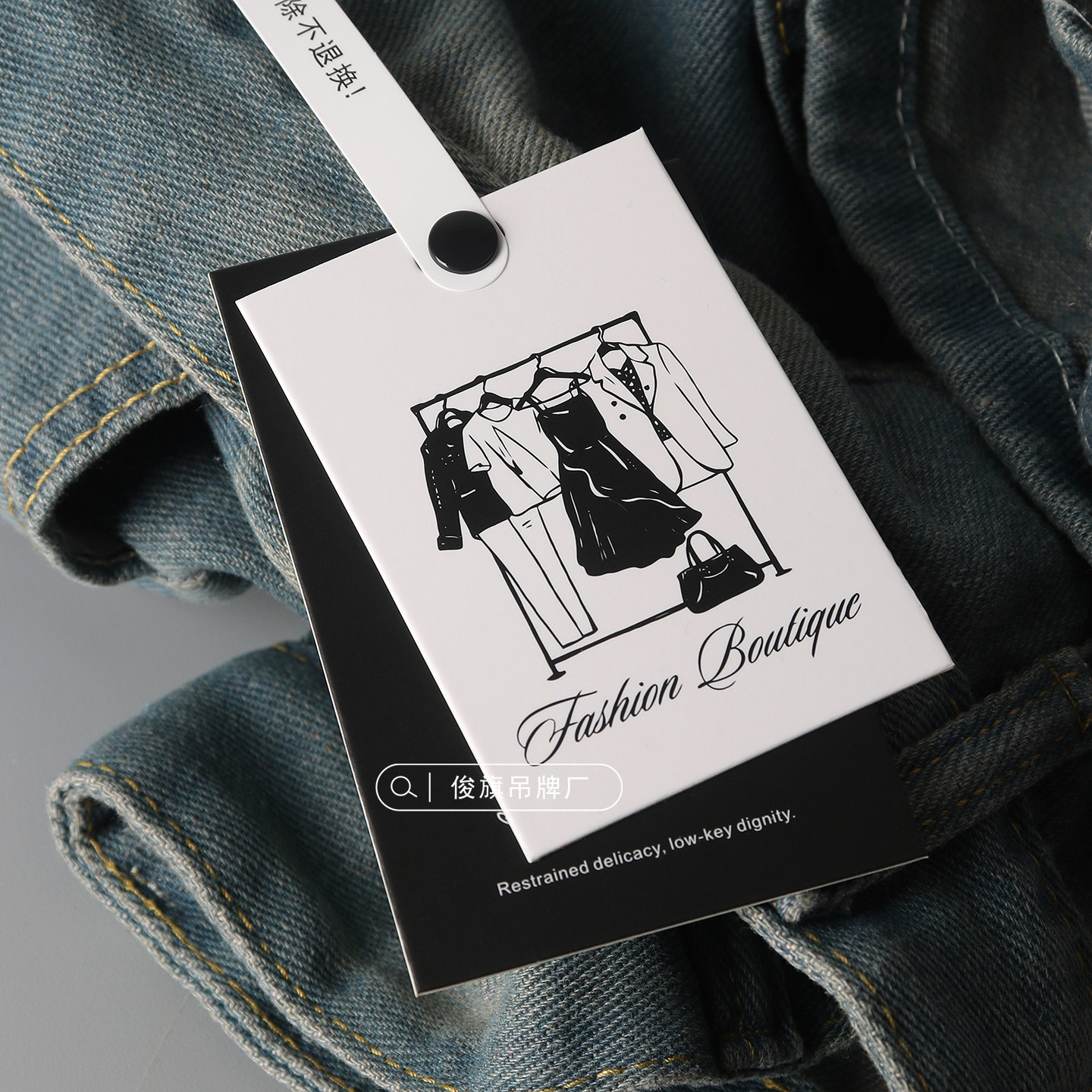 时尚服装店吊牌定制logo衣服挂牌价格标签订做时尚吊卡合格证订做,纺织面料/辅料/配套,吊粒/吊牌,淘宝优惠券,粉丝福利购,淘宝优惠卷
