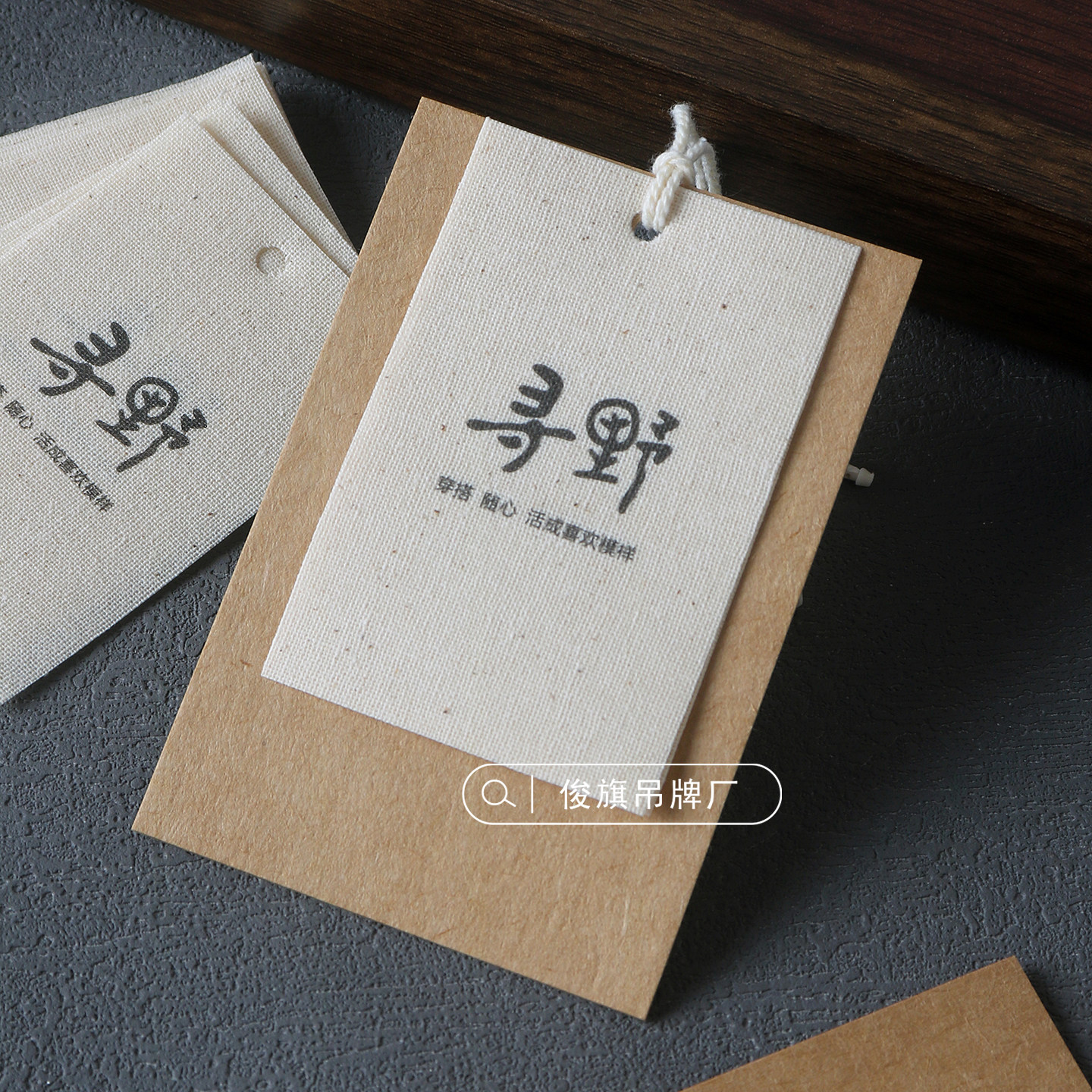 复古吊牌定制LOGO棉麻布牛皮纸挂牌订做商标合格证高端衣服吊卡