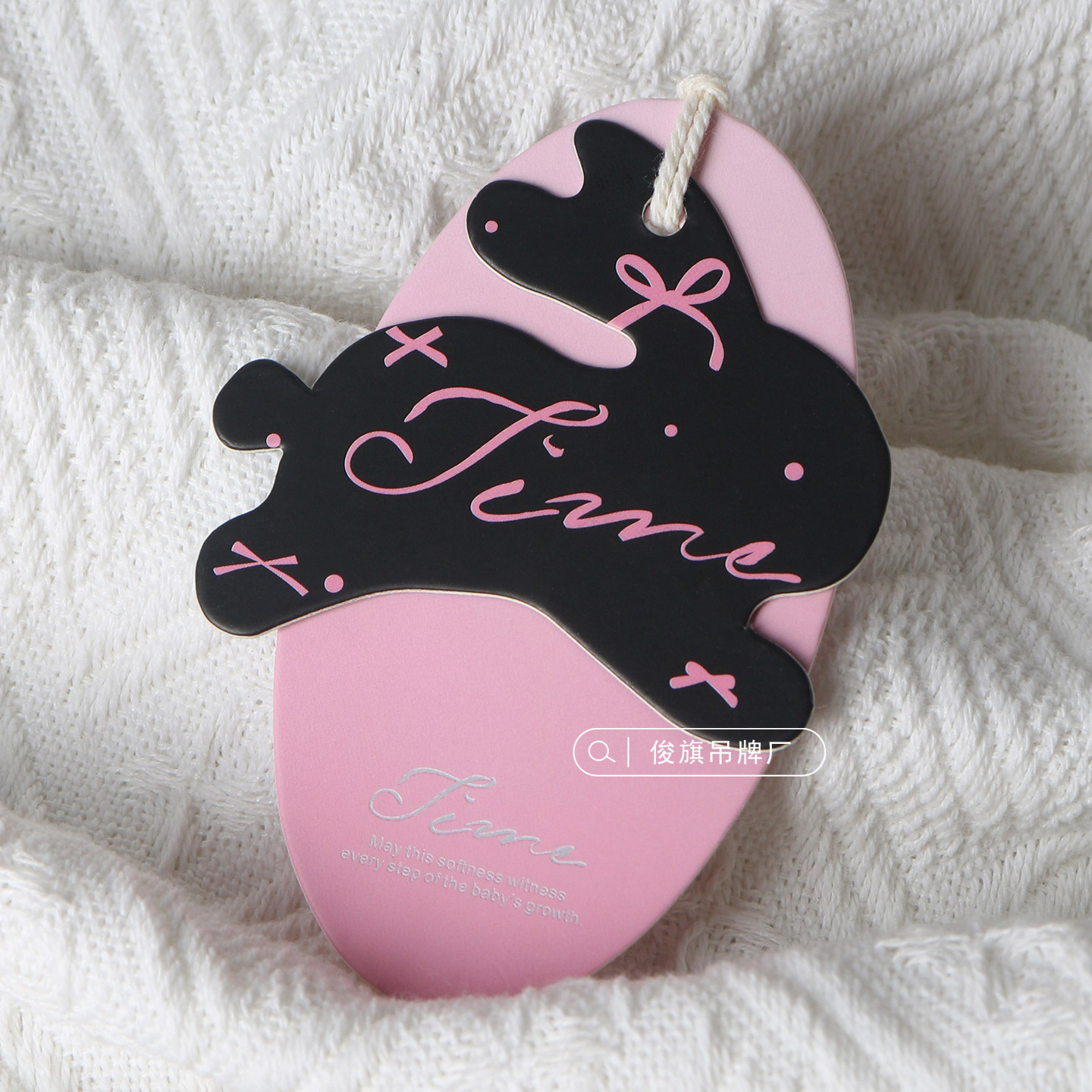 高端服装店吊牌定制女装可爱兔子挂牌订做吊卡价格标签合格证logo,纺织面料/辅料/配套,吊粒/吊牌,淘宝优惠券,粉丝福利购,淘宝优惠卷