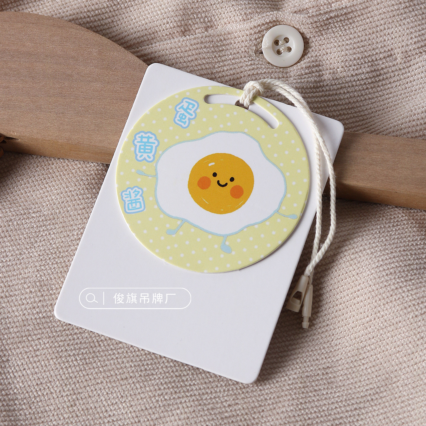 可爱童装吊牌定制logo挂牌标签