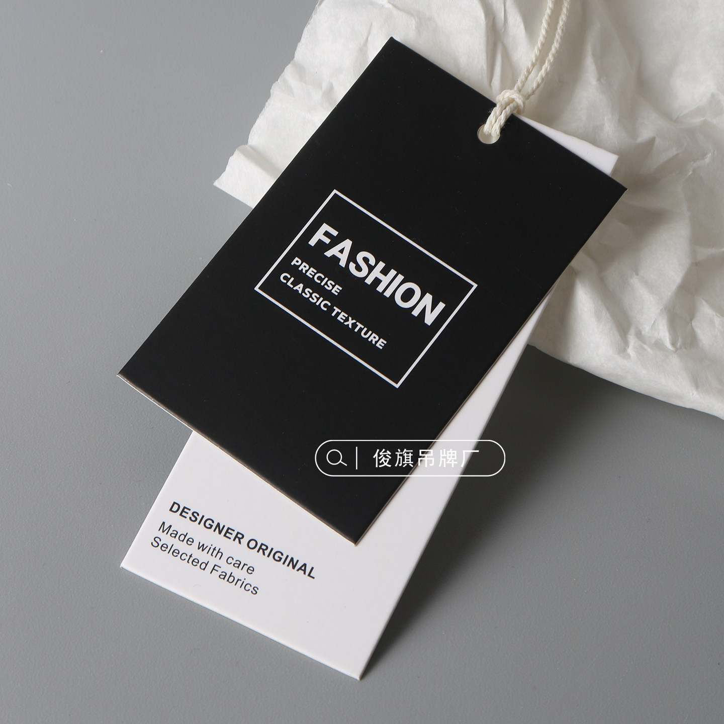吊牌定制高端服装店吊卡设计衣服时尚挂牌价格标签合格证订做logo,纺织面料/辅料/配套,吊粒/吊牌,淘宝优惠券,粉丝福利购,淘宝优惠卷
