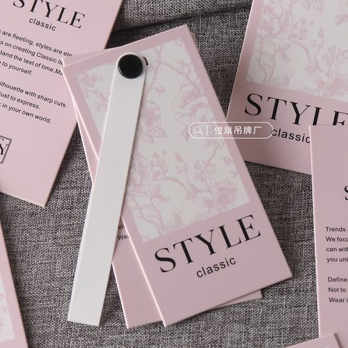 高级女装吊牌防拆扣挂牌定制LOGO