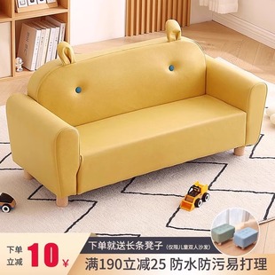 儿童沙发幼儿园阅读区实木小沙发宝宝单人双人看书可爱卡通沙发椅