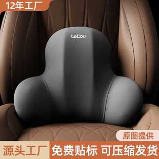 汽车靠背靠腰驾驶座椅靠背垫四季 新款 通用高级感车载护腰靠枕坐垫