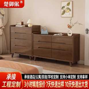全实木卧室斗柜收纳柜主卧床尾九斗柜客厅储物柜靠墙大容量五斗橱