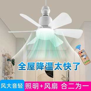 led花型可拆卸扇叶e27螺口大风力家用静音吊扇灯 吸顶风扇灯圆形