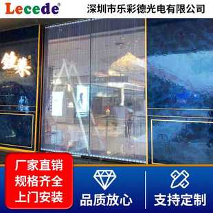 室内全彩 透光橱窗高清冰屏透明广告显示屏 led贴膜屏 商场玻璃屏