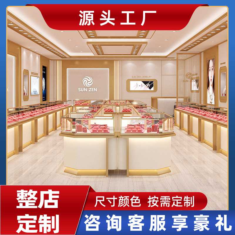 产品陈列展架货柜透明玻璃商用黄金首饰品珠宝店展示柜工厂直销