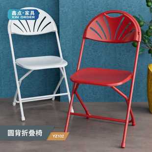 便携靠背塑料椅子会议培训椅办公椅家用凳子宿舍地摊椅 折叠椅子