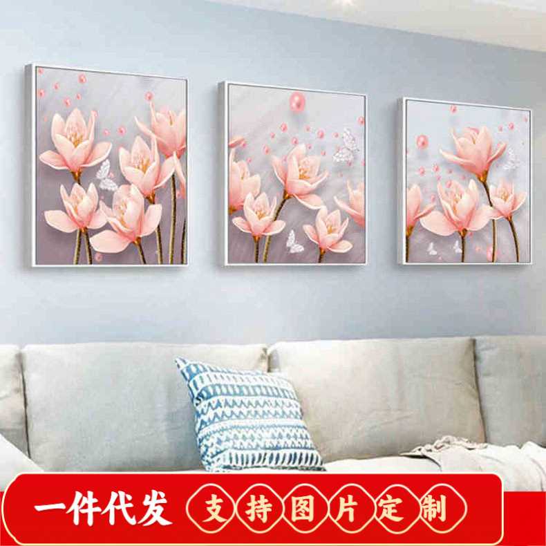 5d钻石画满钻石绣玉兰花卉三联画贴钻十字绣2018新款客厅简约餐厅