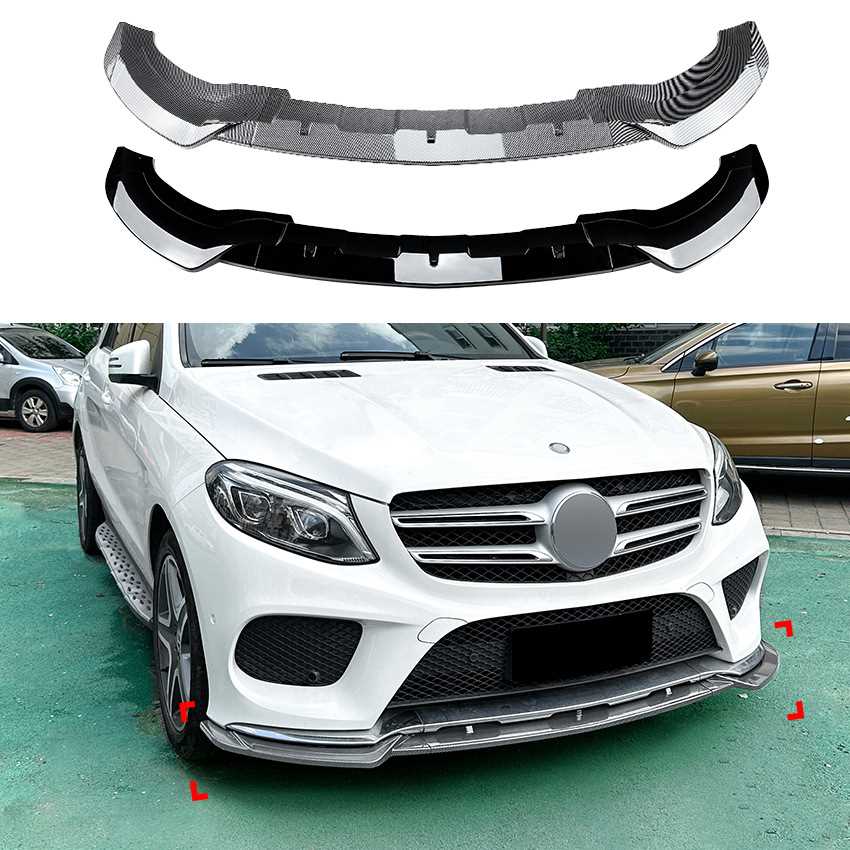 适用奔驰GLE级 W166 GLE Coupe C292 2015-2018 AMG 前唇前铲改装